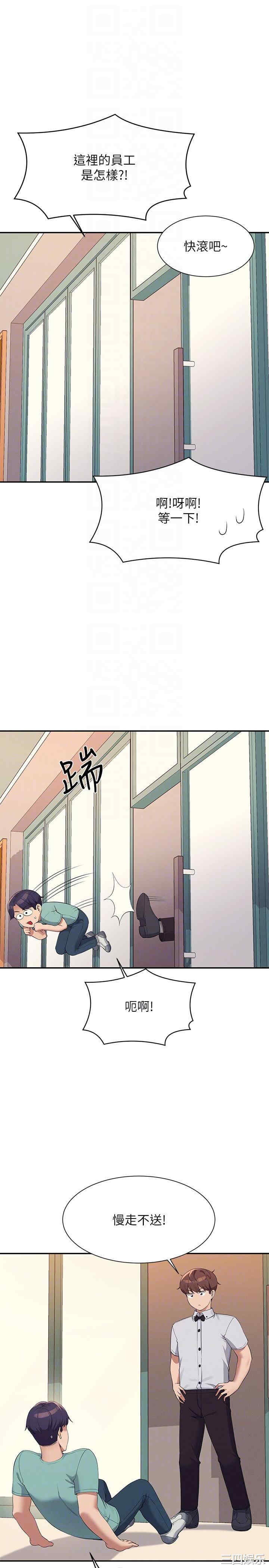 谁说理组没正妹?
