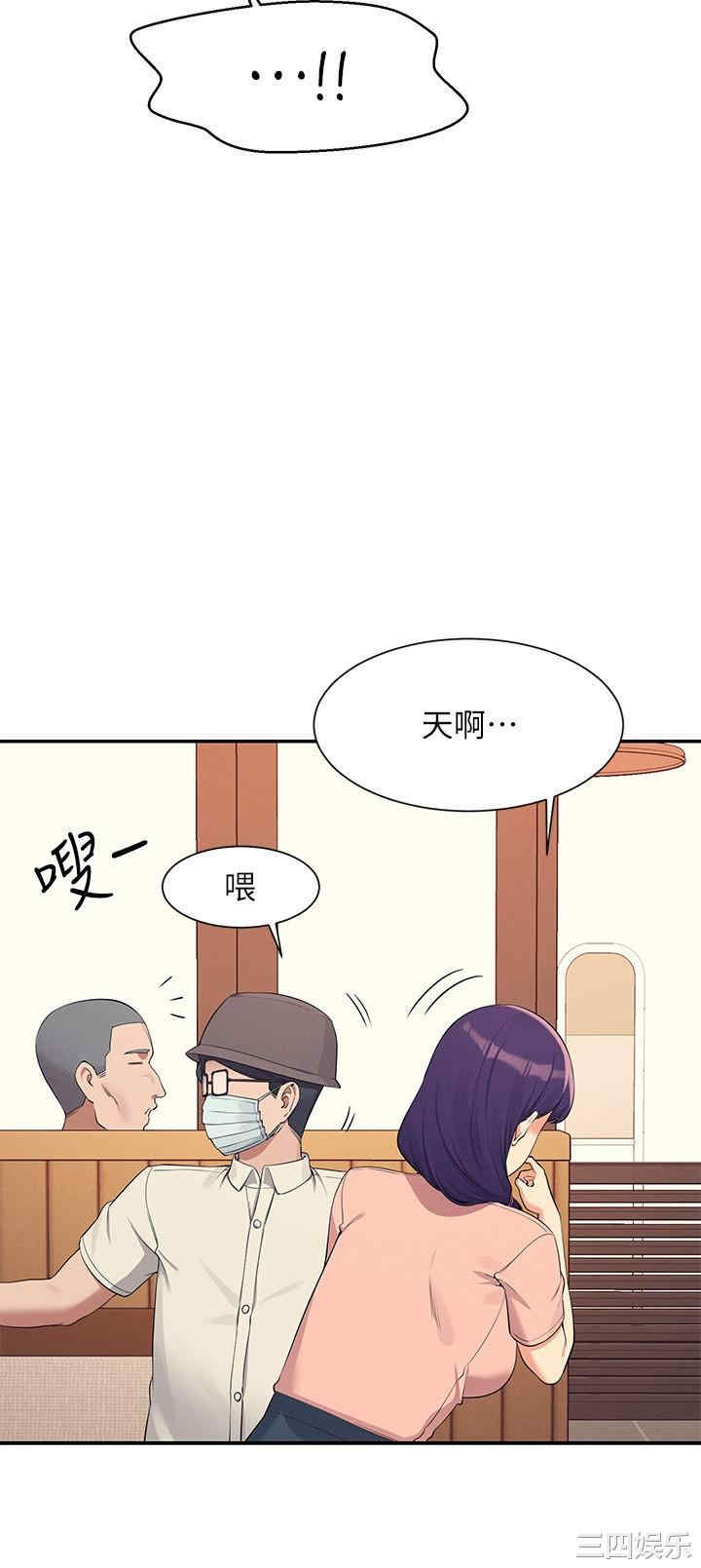谁说理组没正妹?