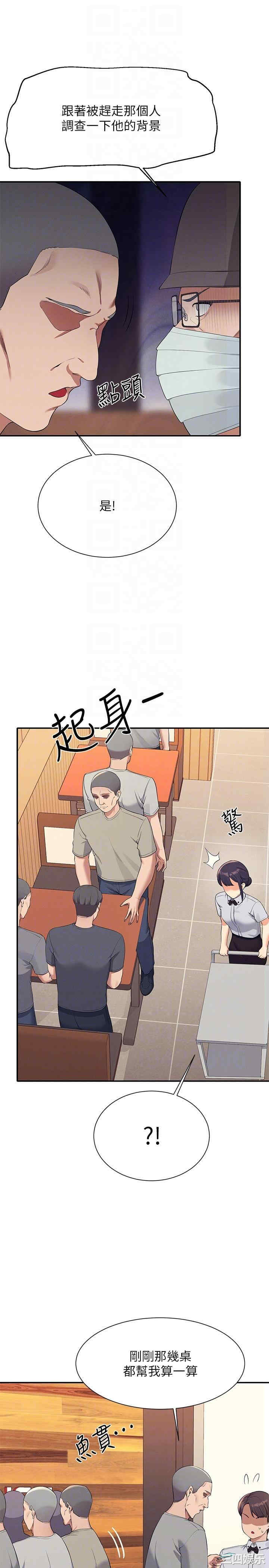 谁说理组没正妹?