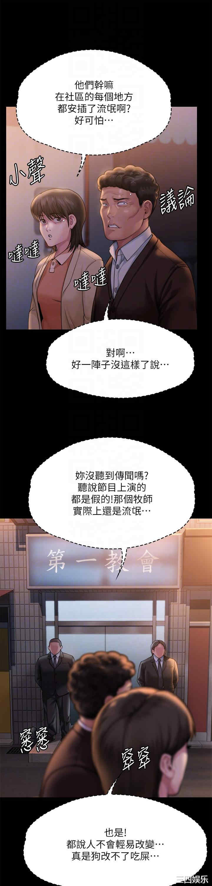傀儡