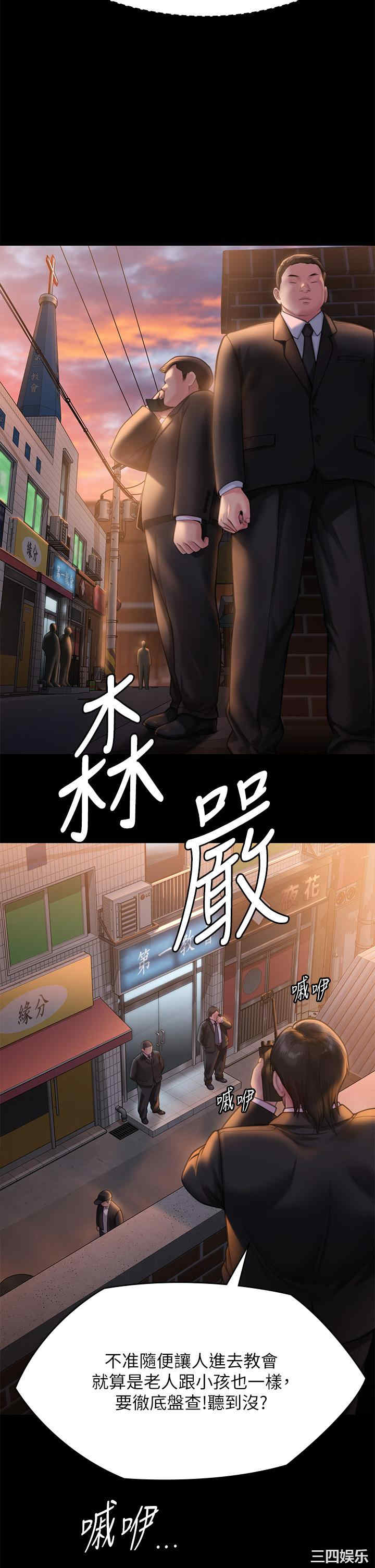 傀儡