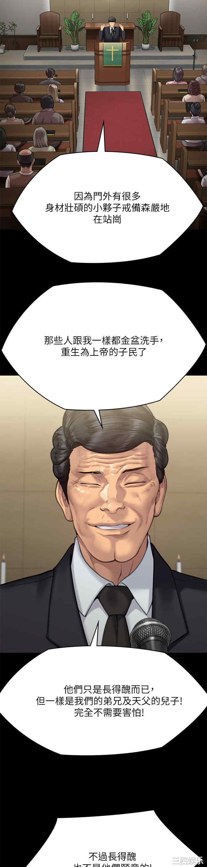 傀儡