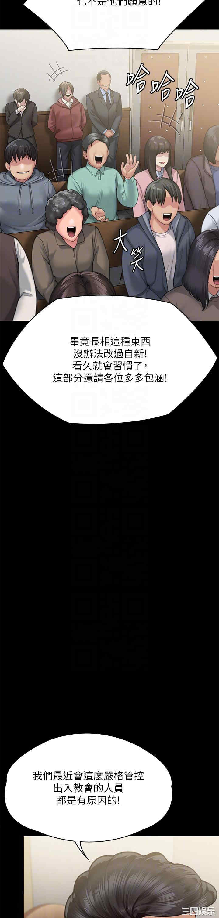 傀儡