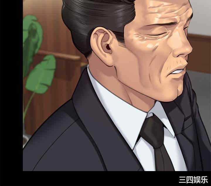 傀儡