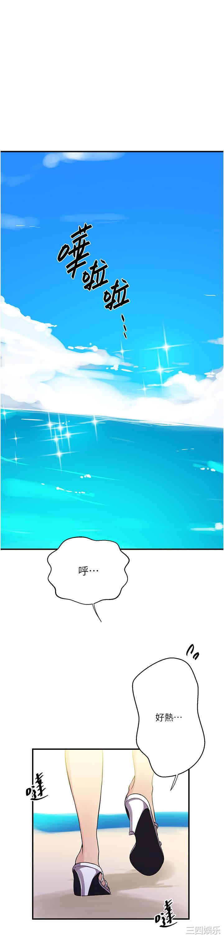 秘密教学