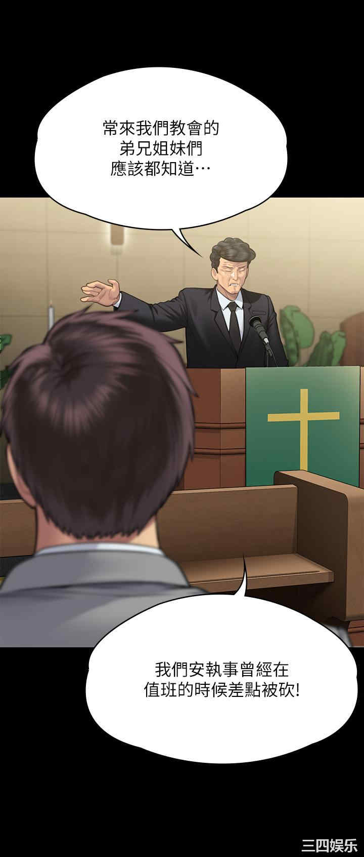 傀儡