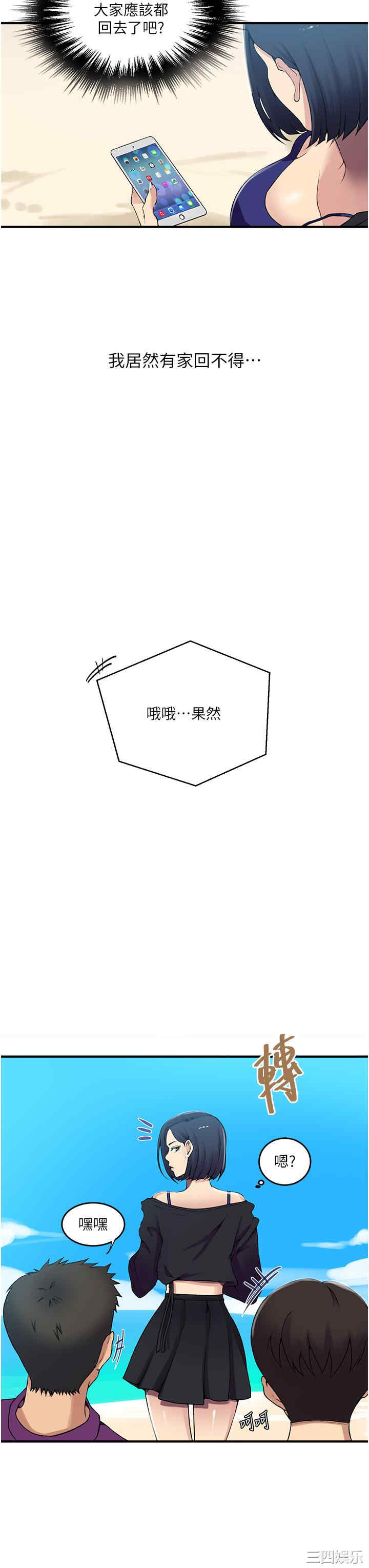 秘密教学