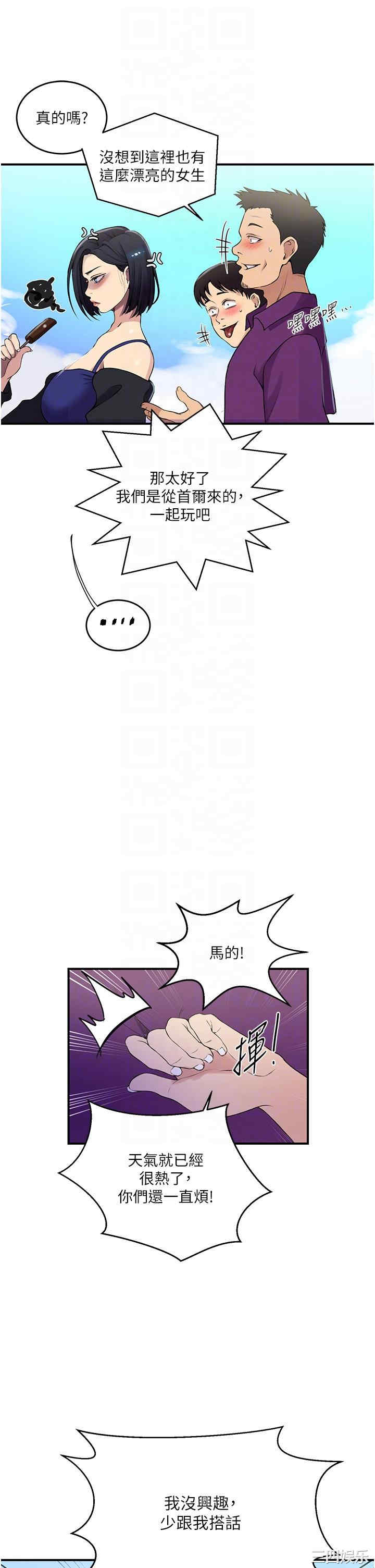 秘密教学