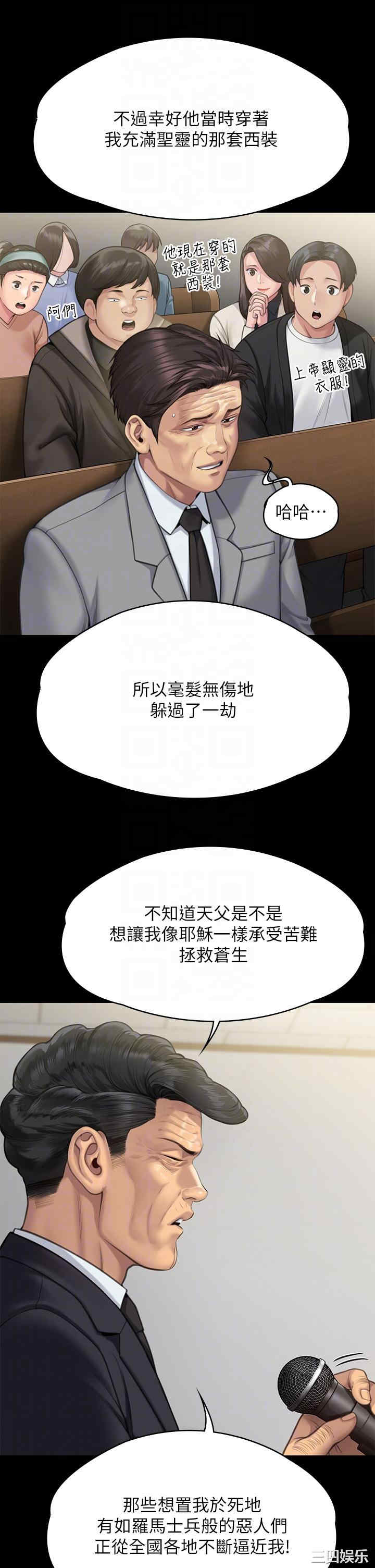 傀儡
