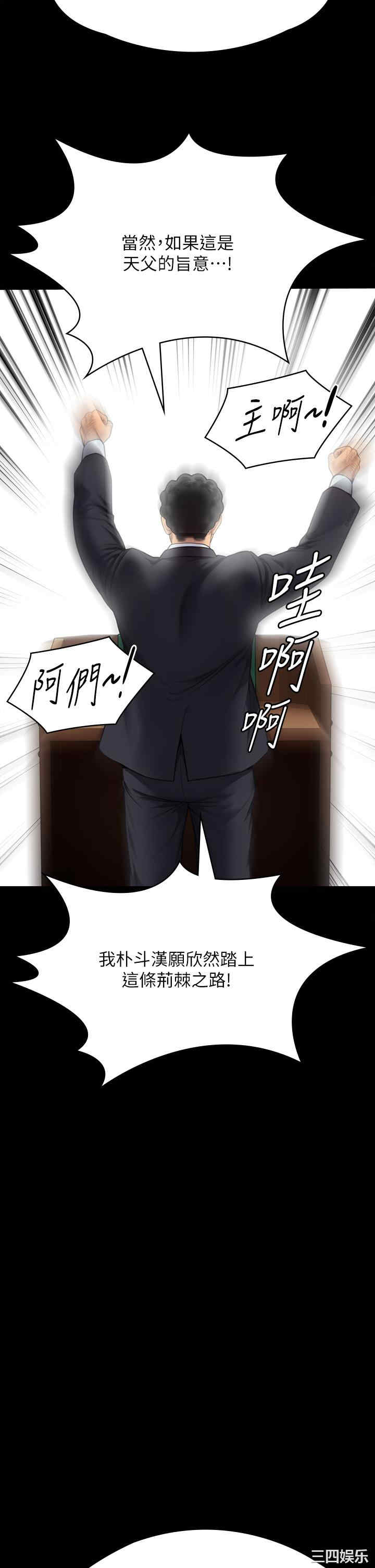 傀儡
