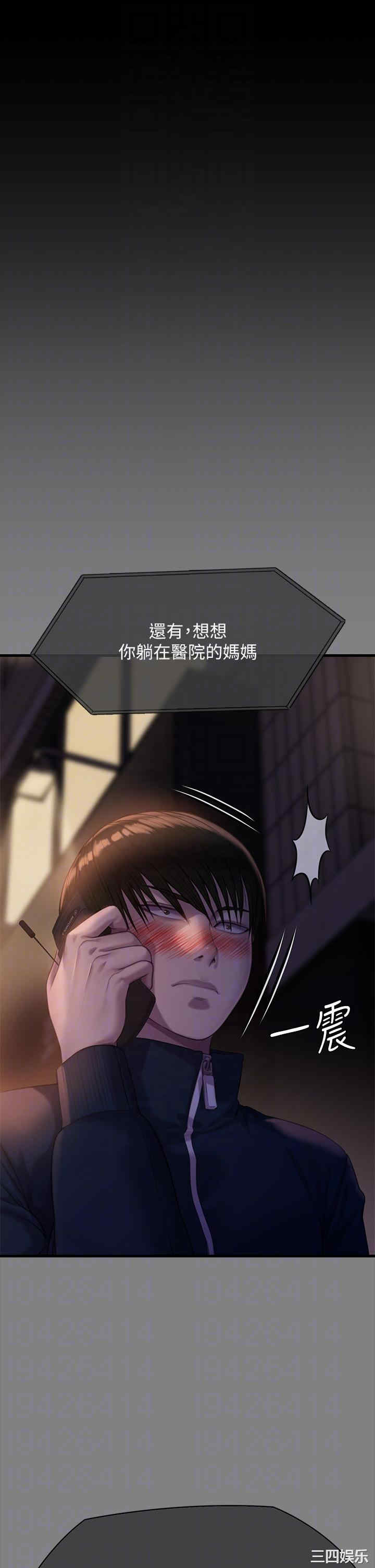 傀儡