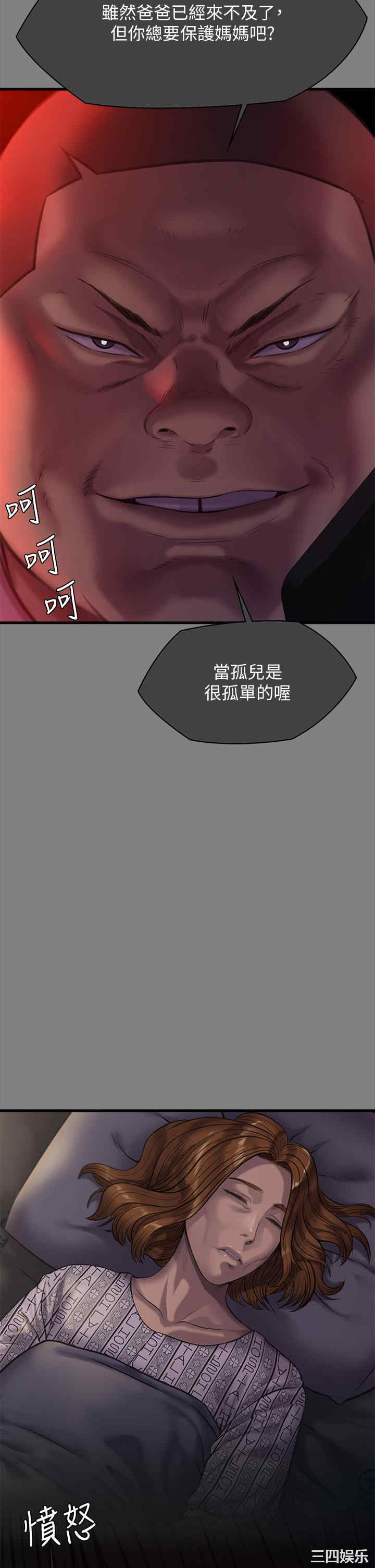 傀儡