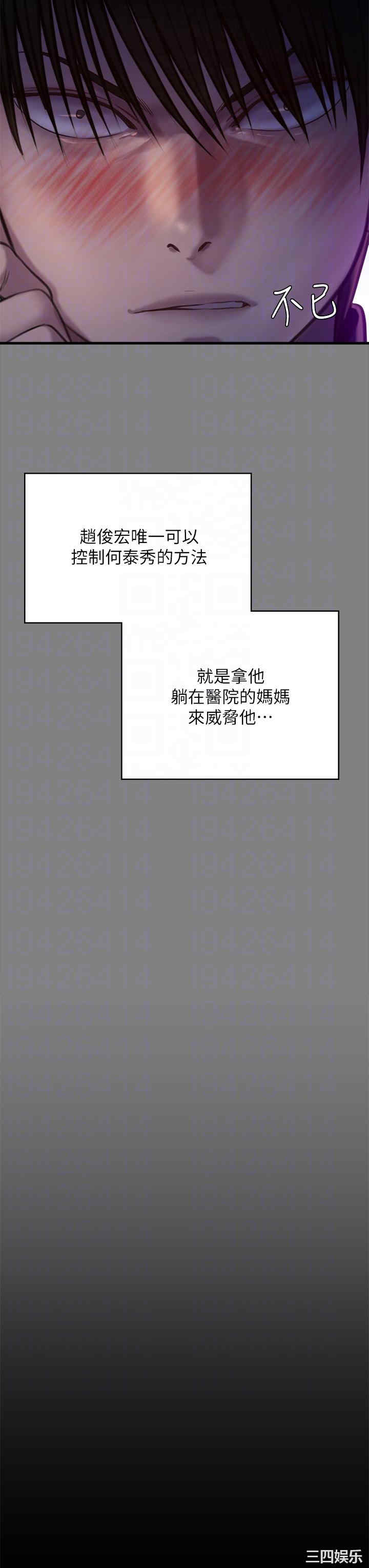 傀儡