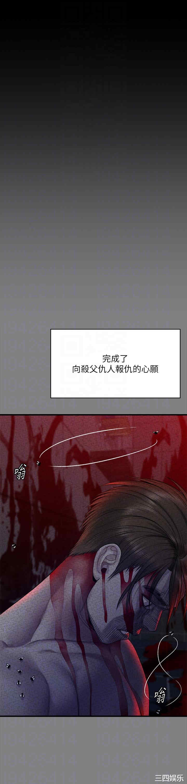 傀儡