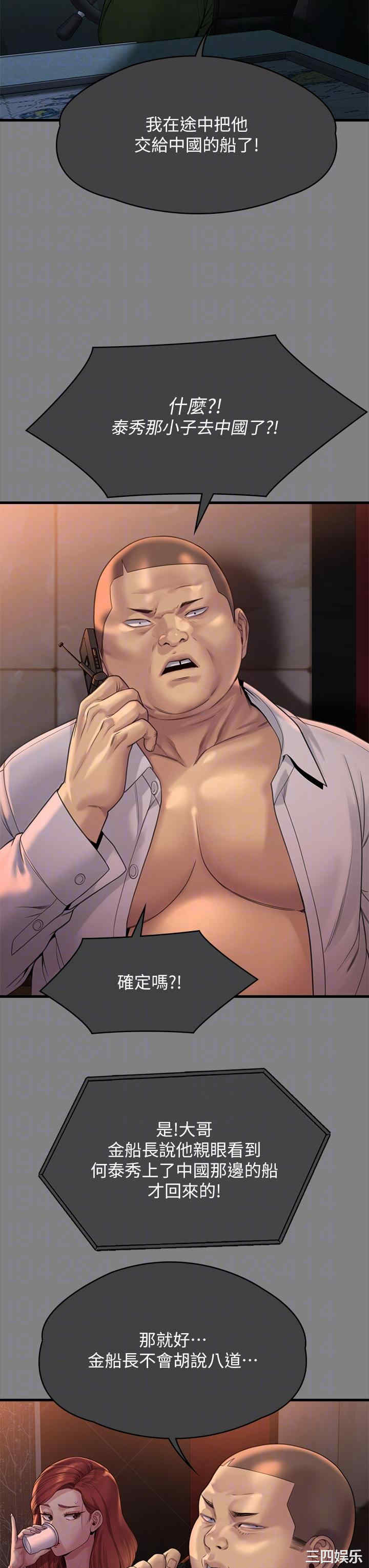 傀儡