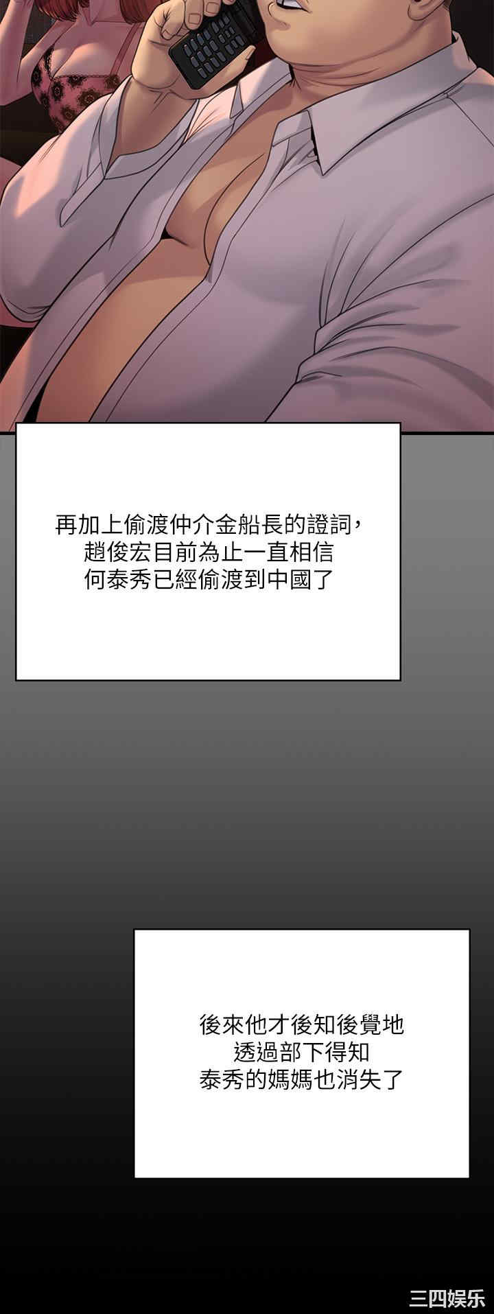 傀儡
