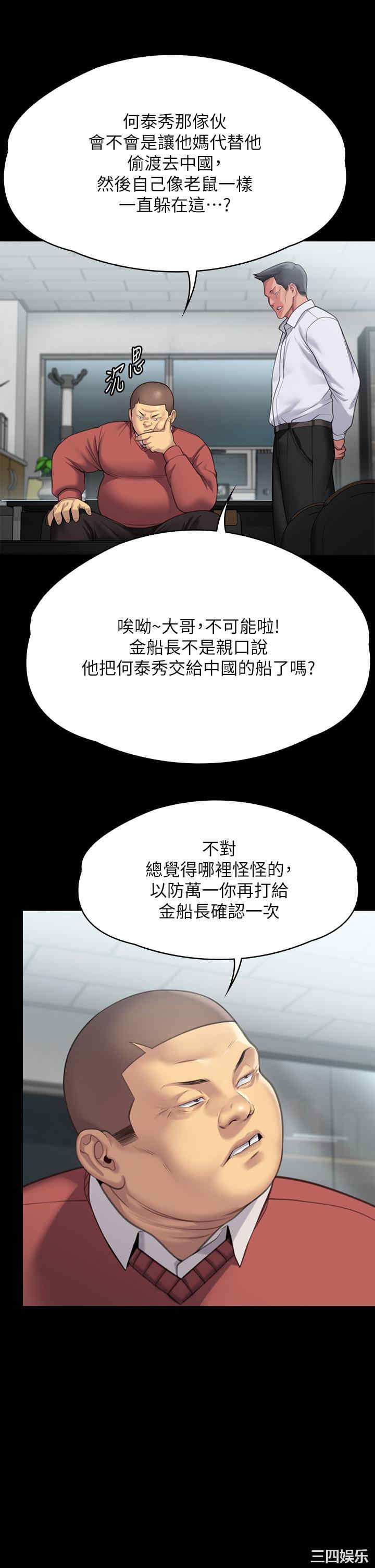 傀儡