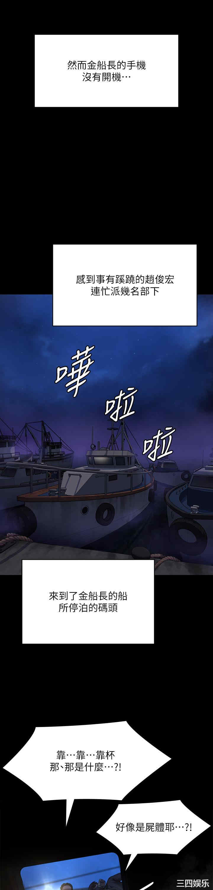 傀儡