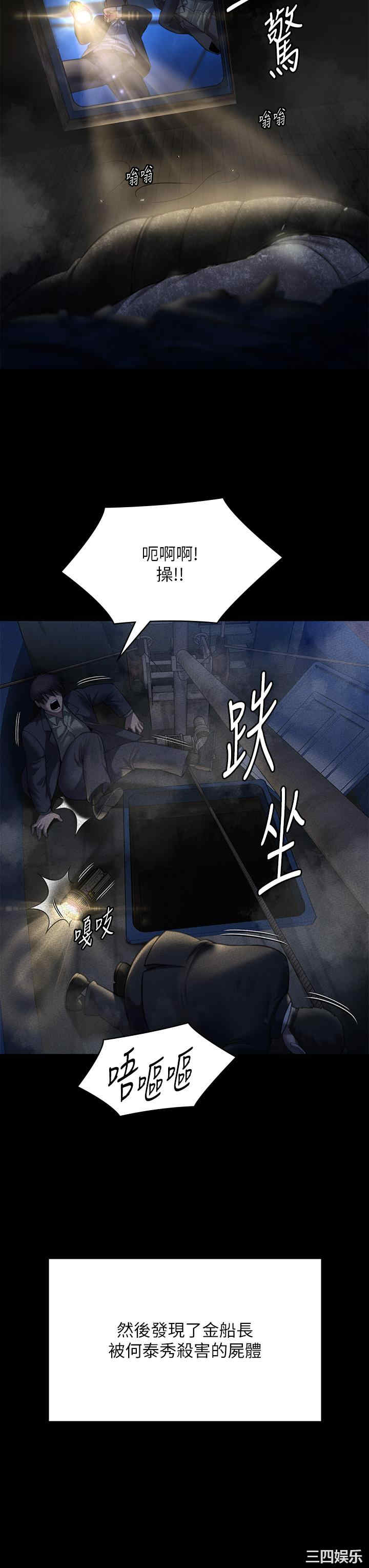 傀儡