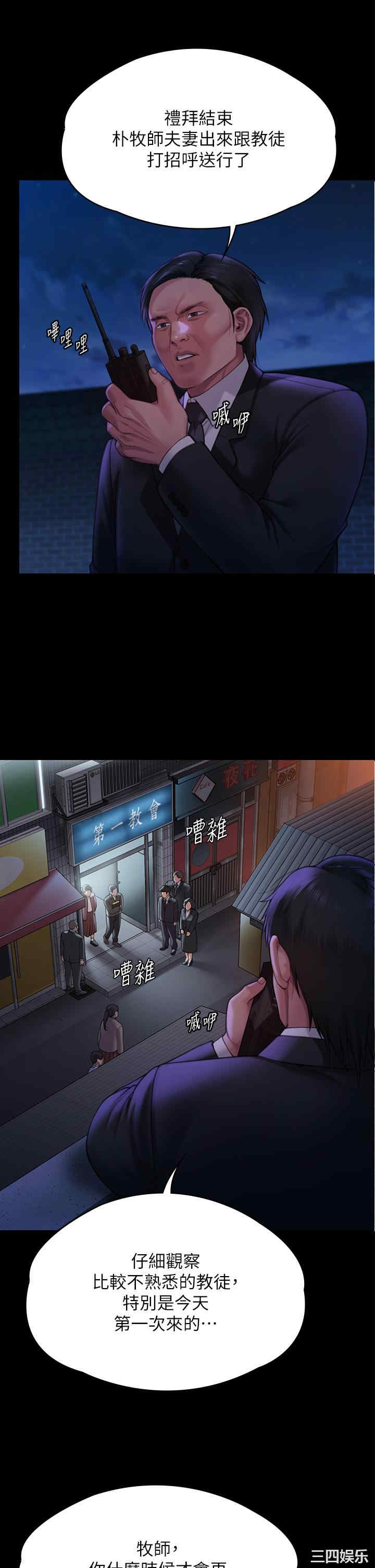 傀儡