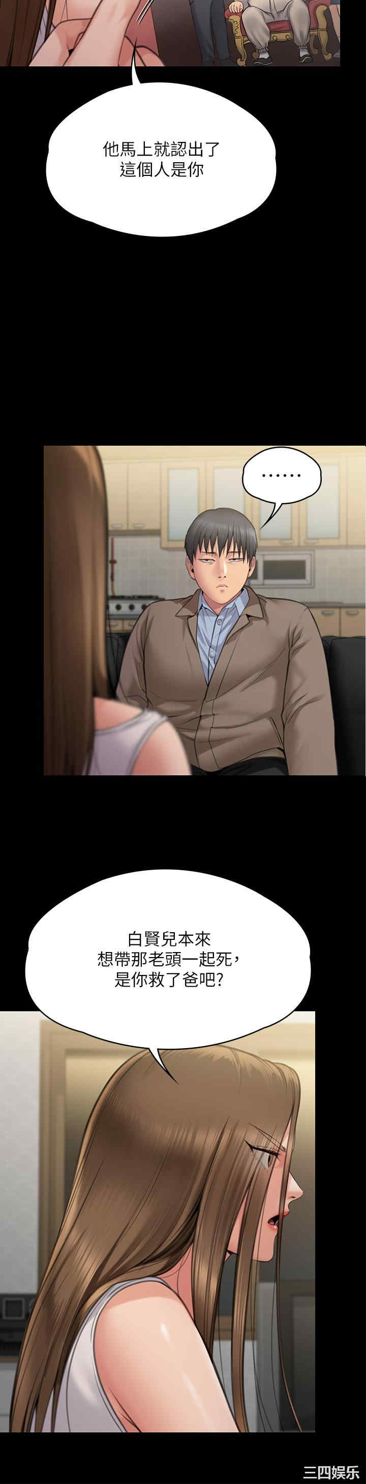 傀儡