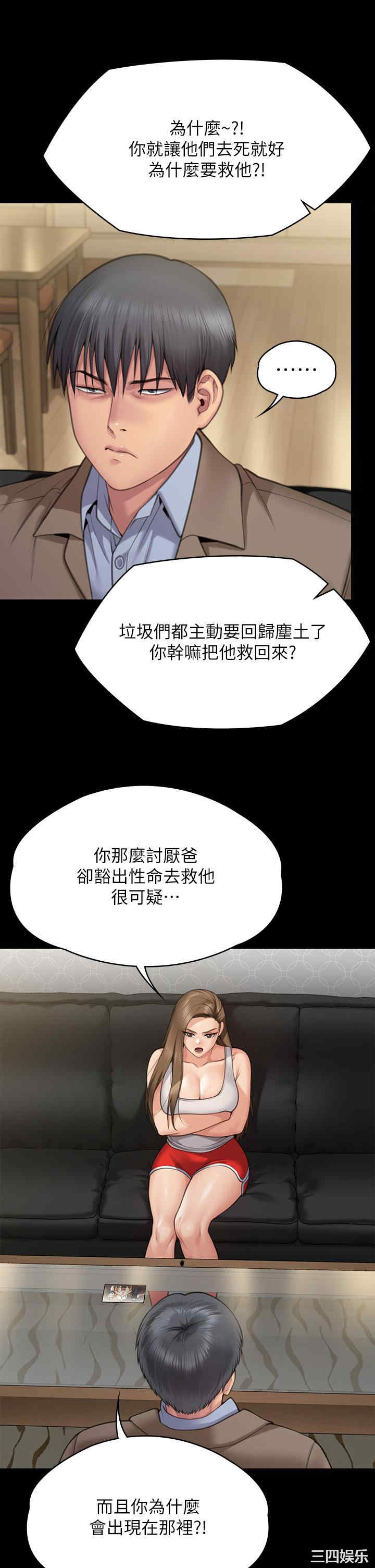 傀儡