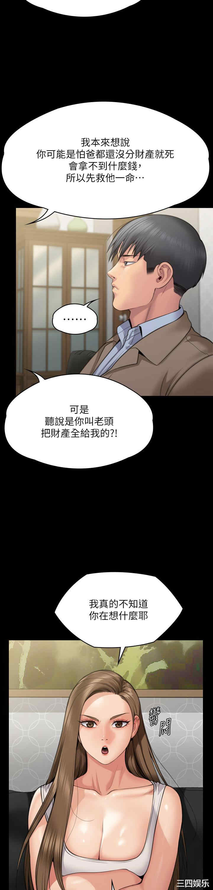 傀儡