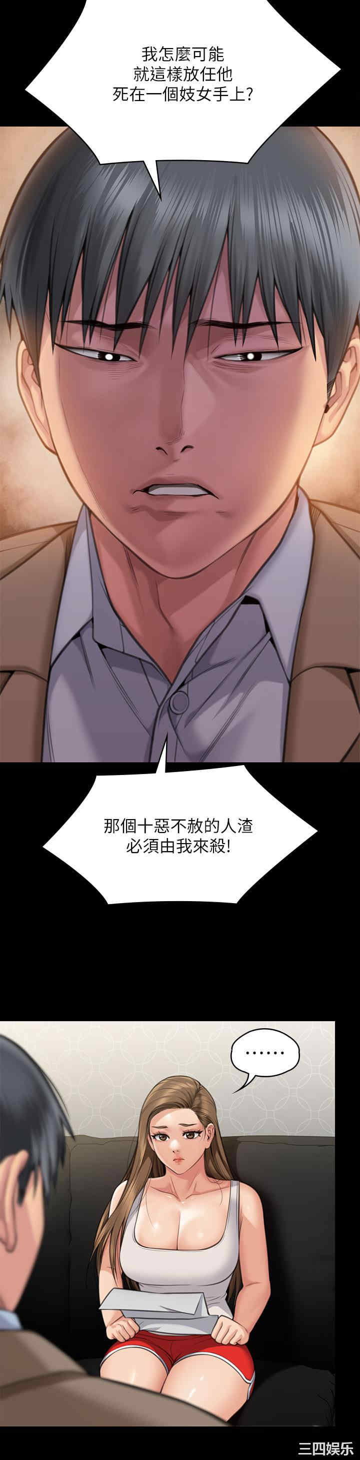 傀儡