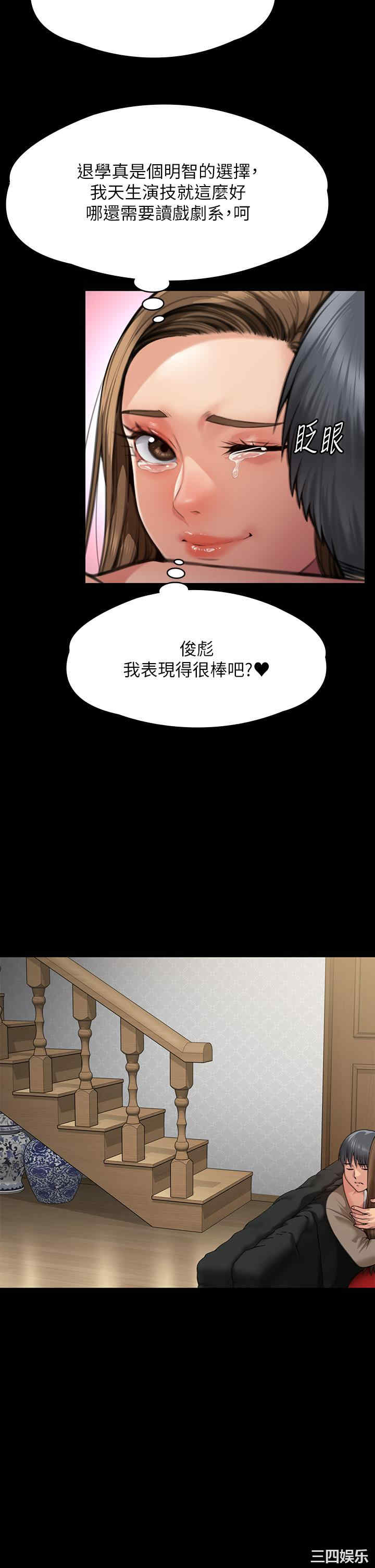 傀儡