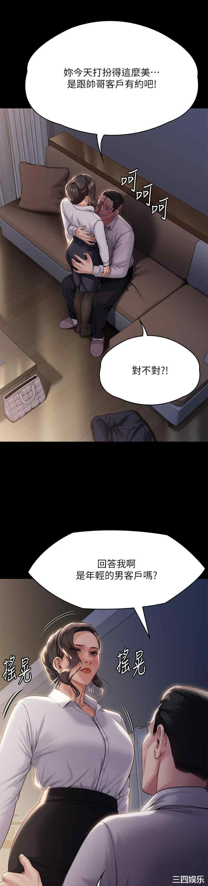 傀儡
