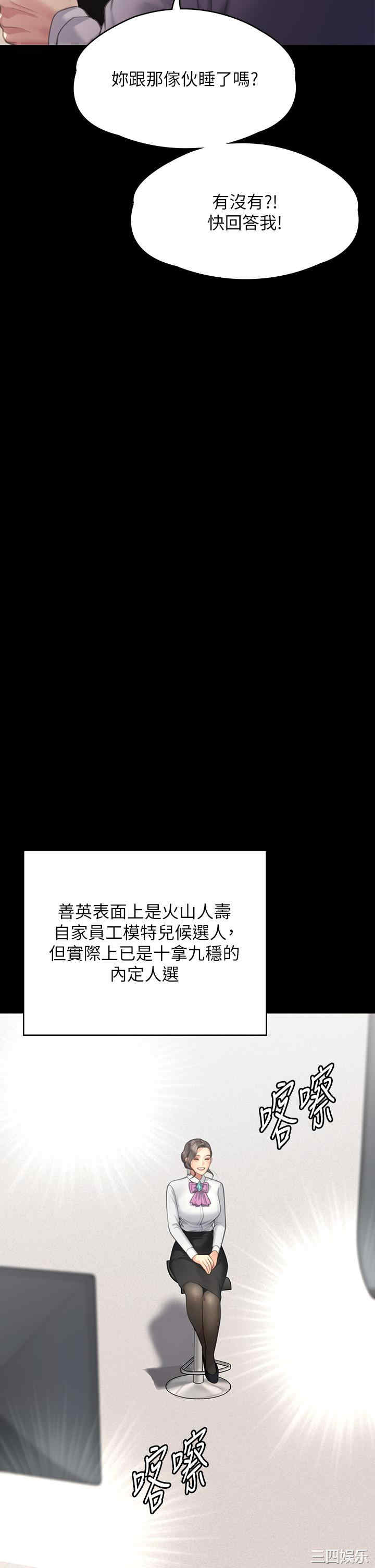 傀儡