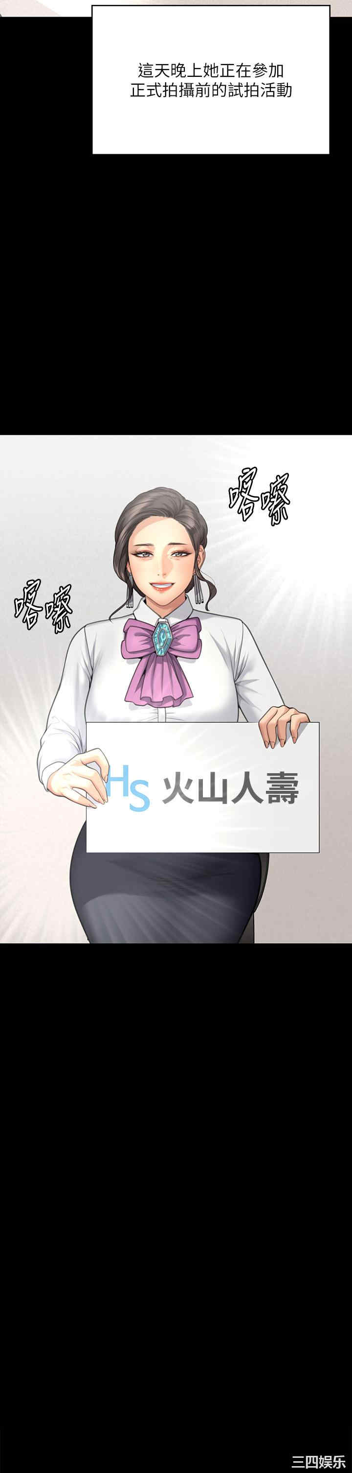 傀儡
