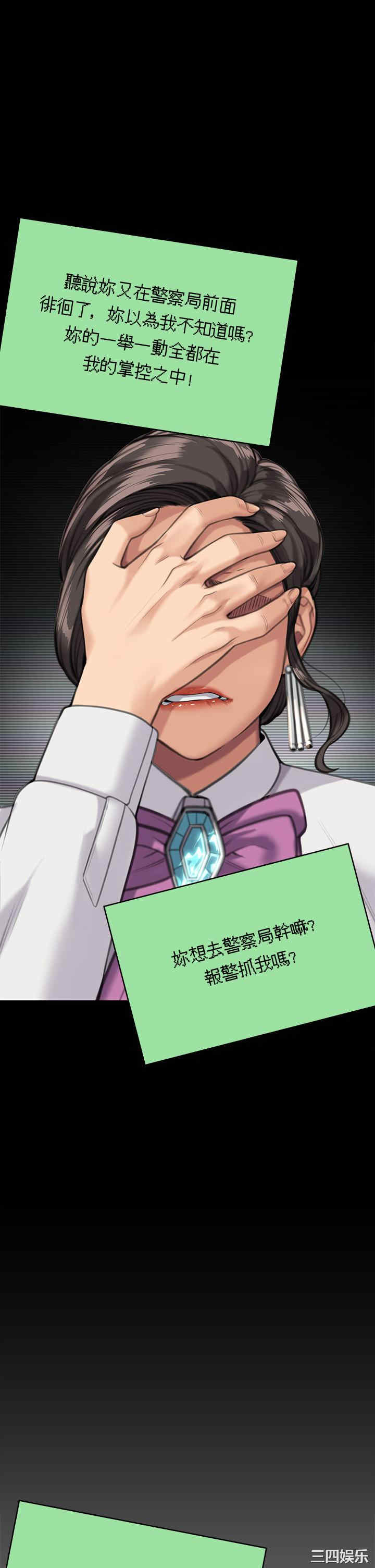 傀儡