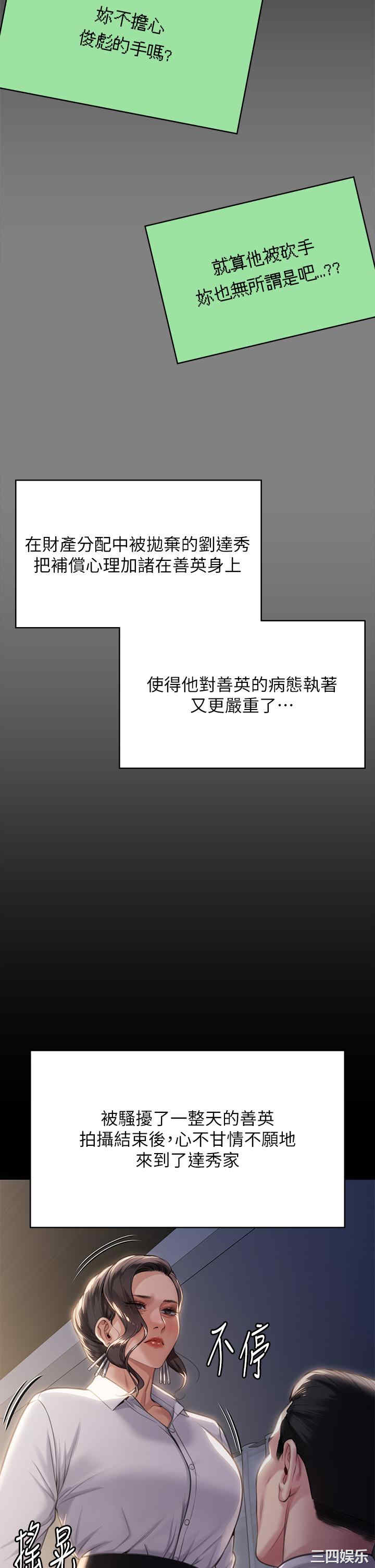 傀儡