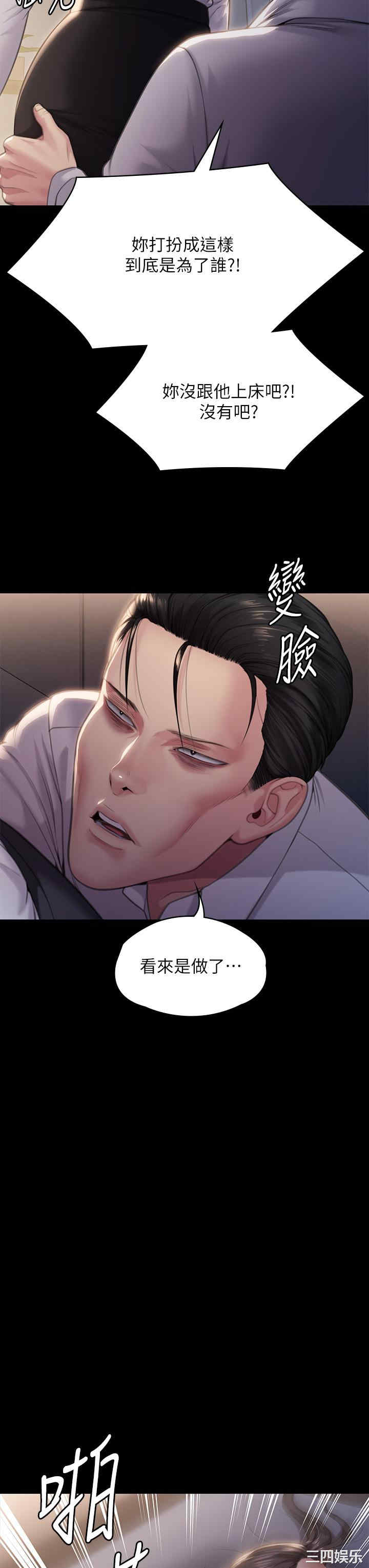 傀儡
