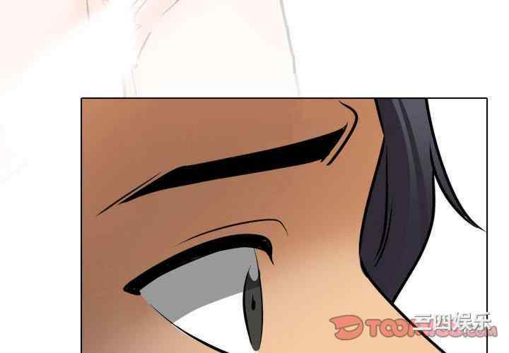 同事换换爱