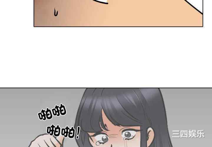 同事换换爱