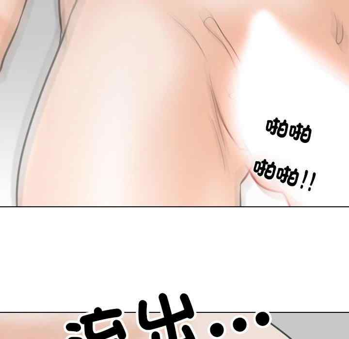 同事换换爱