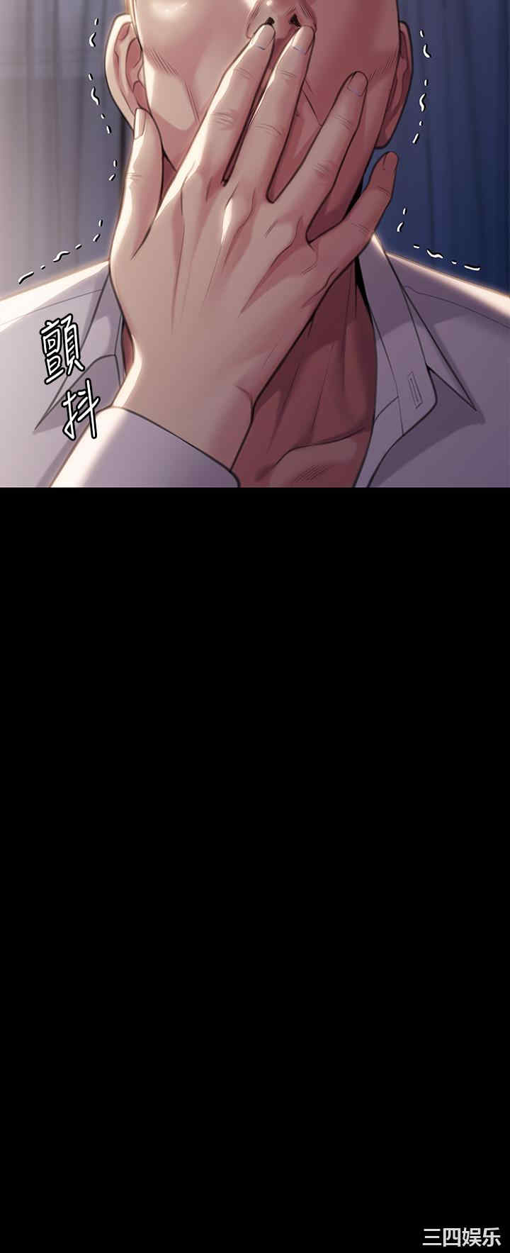 傀儡