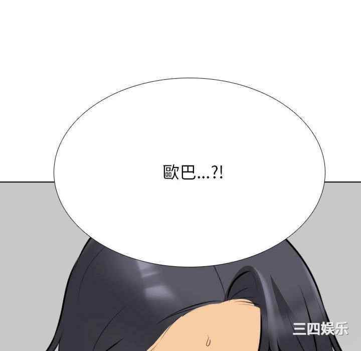 同事换换爱