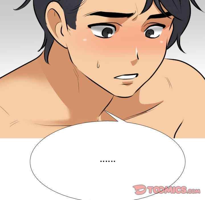 同事换换爱