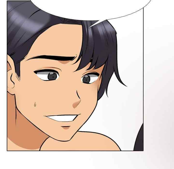 同事换换爱