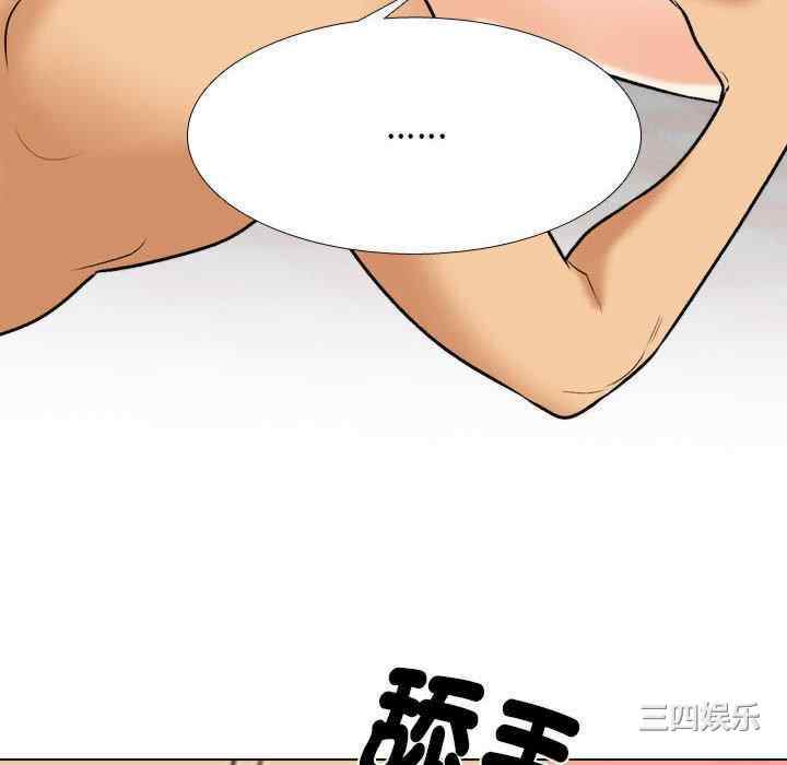 同事换换爱