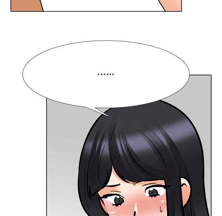 同事换换爱