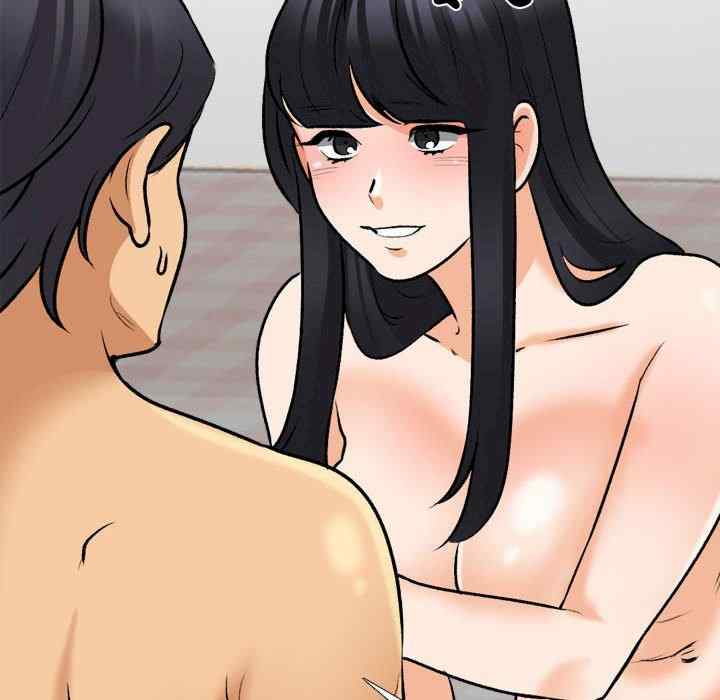 同事换换爱