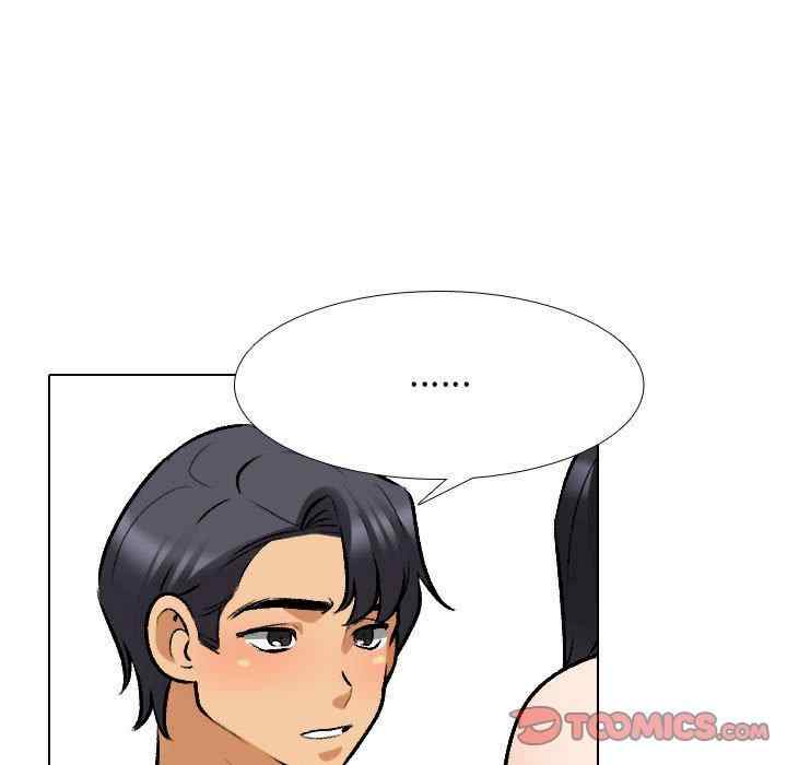 同事换换爱