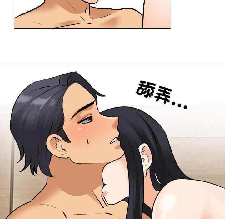 同事换换爱