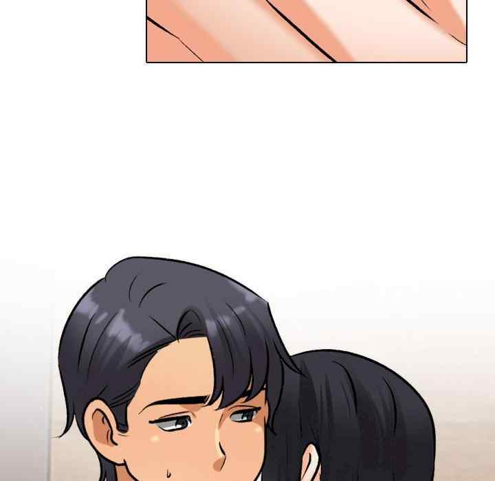 同事换换爱