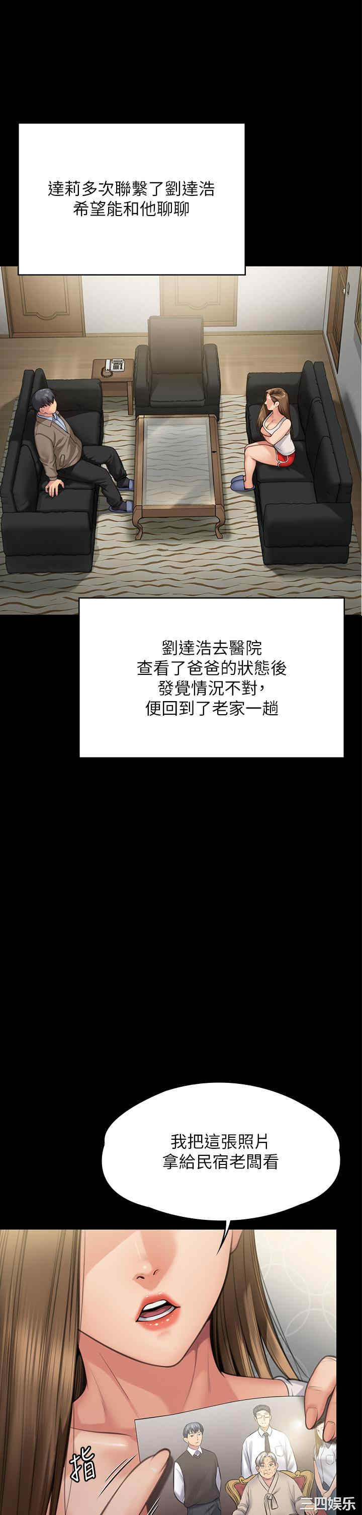 傀儡