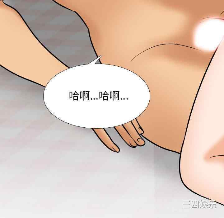 同事换换爱